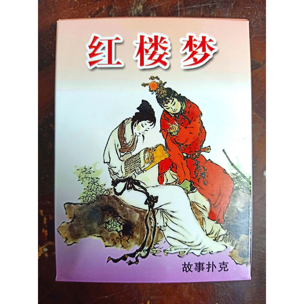 Bộ bài Tây HỒNG LÂU MỘNG, bộ tú poker TÔN NGỘ KHÔNG 54 lá in hình anime manga dễ thương độc đáo