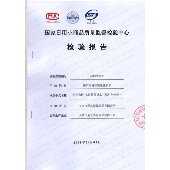nước hoa mùi trái cây