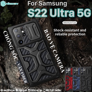 ỐP LƯNG SAMSUNG GALAXY S22 ULTRA 5G NILLKIN ADVENTURER CHÍNH HÃNG CHỐNG SỐC BẢO VỆ CAMERA