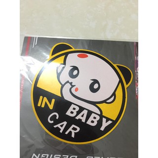 Tem baby in car - mama in car