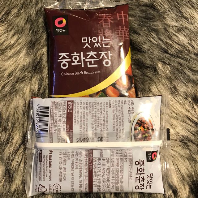 Combo 2 gói xốt làm mì tương đen/jajang (250g/gói)