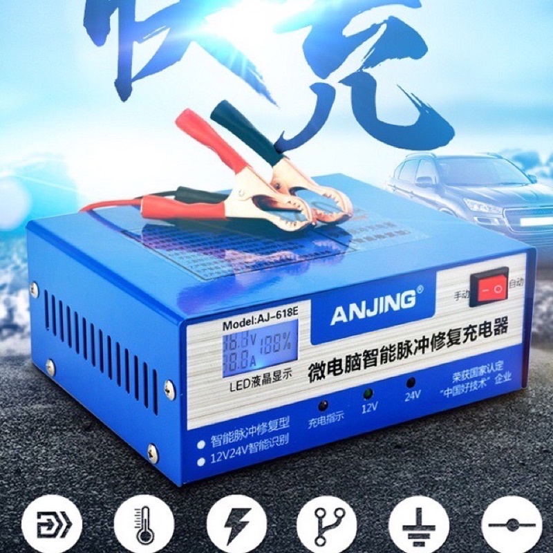 Bộ sạc acquy tự động 12v đến 24v nạp cho acquy từ 4ah đến 200ah - Tự động phục hồi Bình. BH 24 tháng