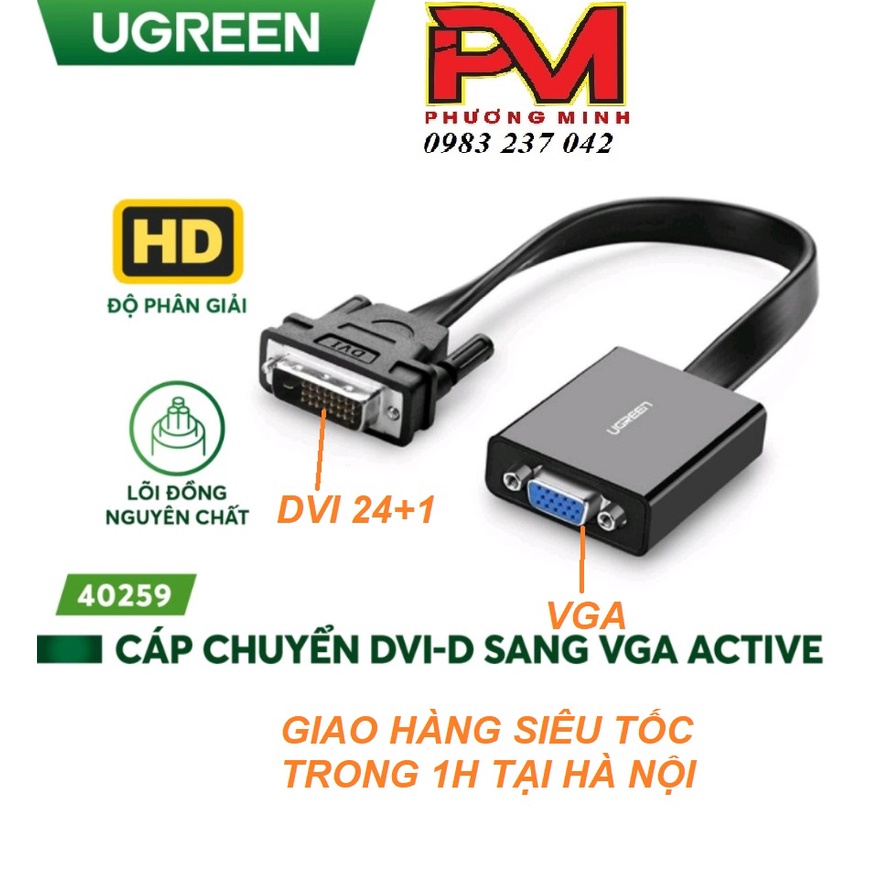 Cáp chuyển đổi DVI 24+1 to VGA cao cấp Ugreen 40259 - Hàng chính hãng