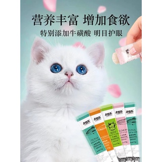 [RẺ VÔ ĐỊCH] SÚP THƯỜNG CAO CẤP DOTUS 🐱 3K/QUE