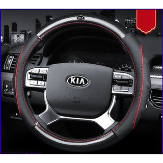 Bọc Vô Lăng Ô Tô Cho Xe Kia K5K2K3K4 Cerato Forte Optima KX5 Carbon Picanto Sorento Phụ Kiện Nội Thất Ô Tô