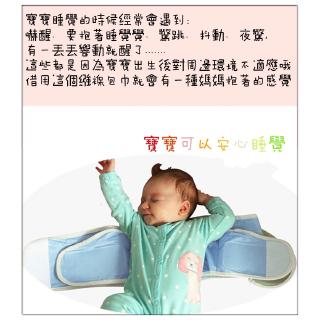 Chăn quấn bé tiện dụng cao cấp