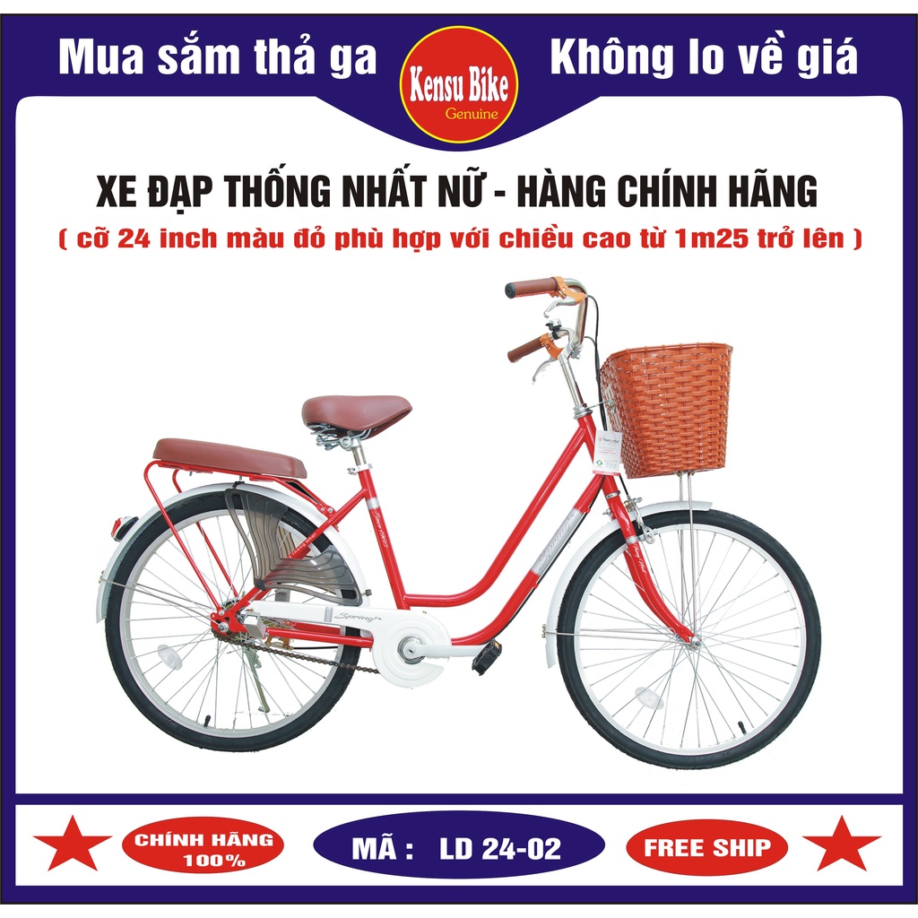 xe đạp Thống Nhất LD24-02