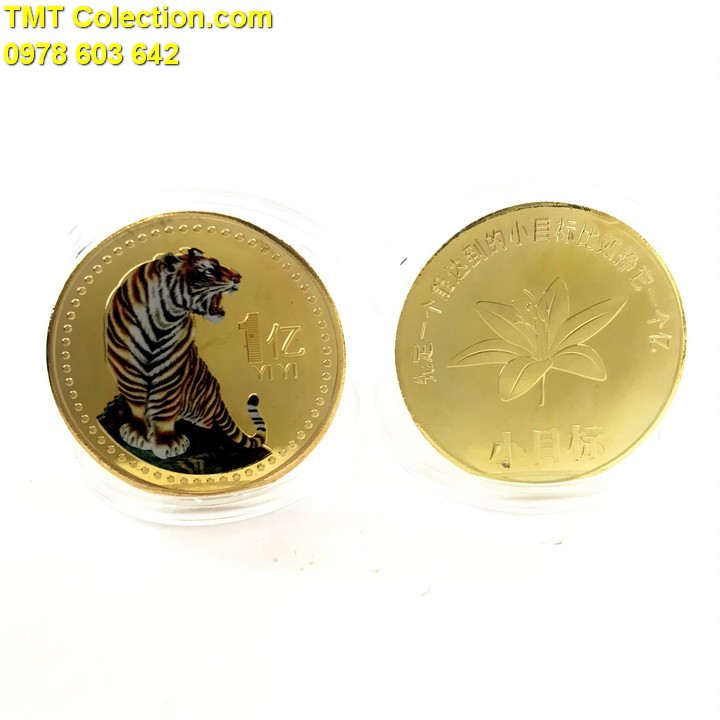 Xu in màu hình con Cọp Vàng 1 Yi Trung quốc; mỗi chi tiết trên đồng xu được in màu 3D nổi bật- SP005327