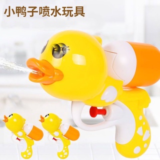 (MỚI) Đồ chơi vịt con màu vàng cho bé