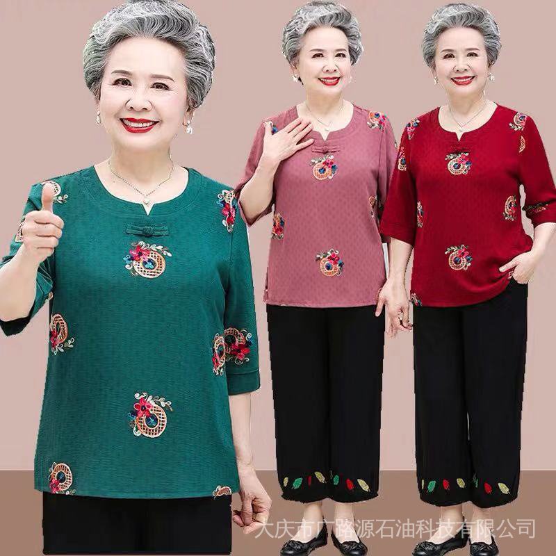 Set Áo Thun Ngắn Tay + Quần Dài Ống Rộng Thời Trang Nữ