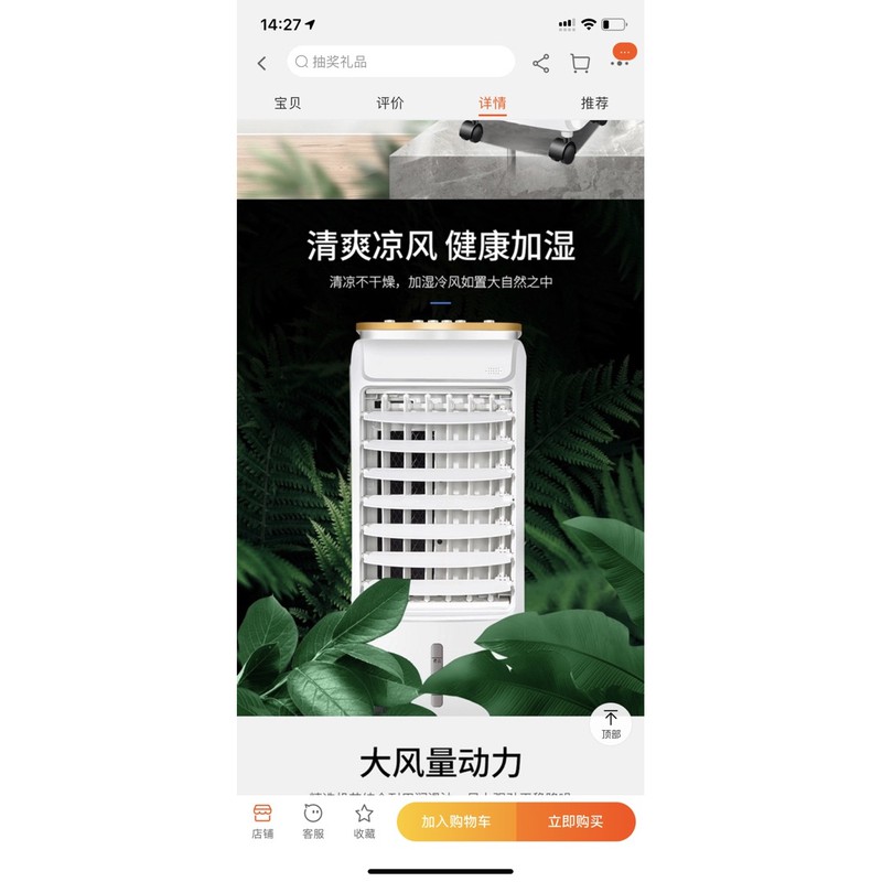 ⭐⭐⭐⭐⭐QUẠT ĐIỀU HOÀ HƠI NƯỚC CAO CẤP NỘI ĐỊA TRUNG 4L CÓ NGĂN CHỨA ĐÁ CHỨA NƯỚC | BigBuy360 - bigbuy360.vn