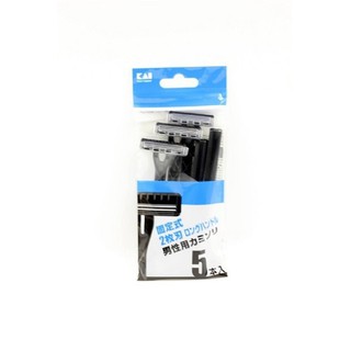 Set Dao Cạo 2 Lưỡi Kép KAI Nhật Bản