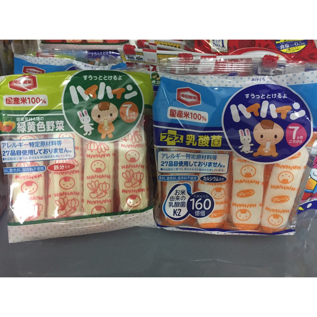 [Mã MKBCLUCKY giảm 8% đơn 400K] Bánh gạo tươi Haihain Nhật cho bé từ 7 tháng vị sữa và vị rau củ (date mới 12/2020)