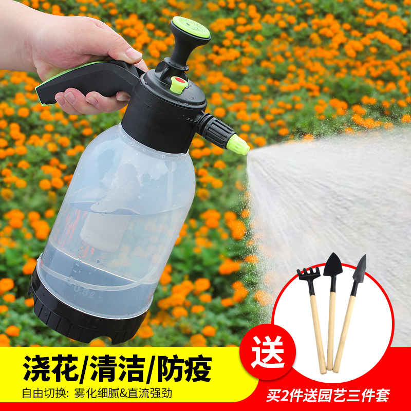 Bình phun áp lực nhỏ 500ml bình phun nước tưới nước bình phun áp lực khử trùng nhà