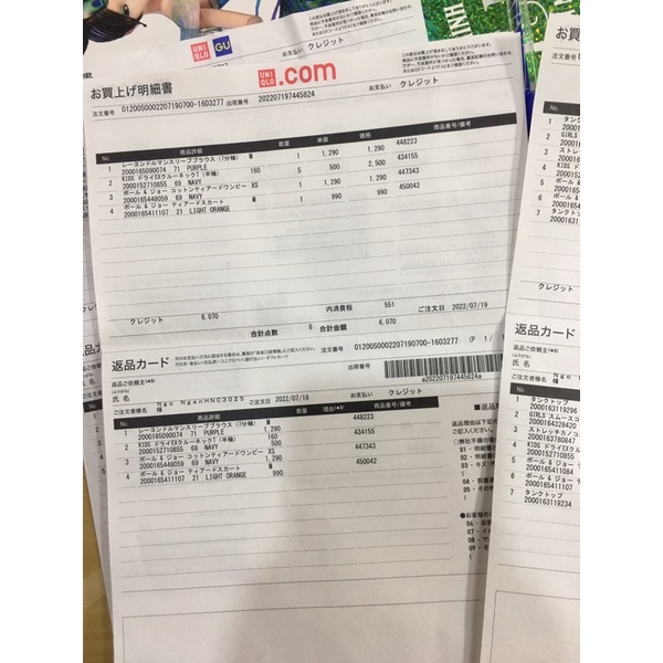 Váy xuông uniqlo nhật size 150-160