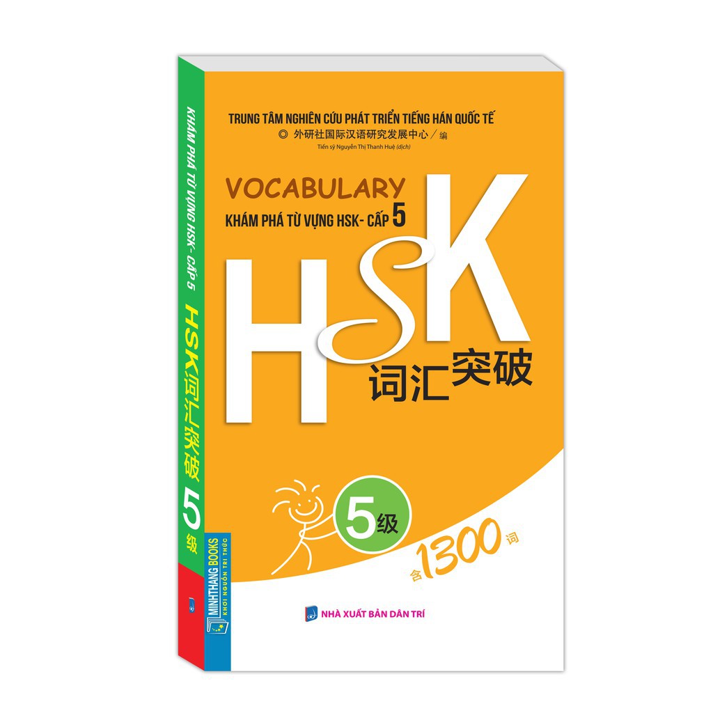 [Mã BMLT35 giảm đến 35K] Sách - Vocabulary Khám phá từ vựng HSK - Cấp 5