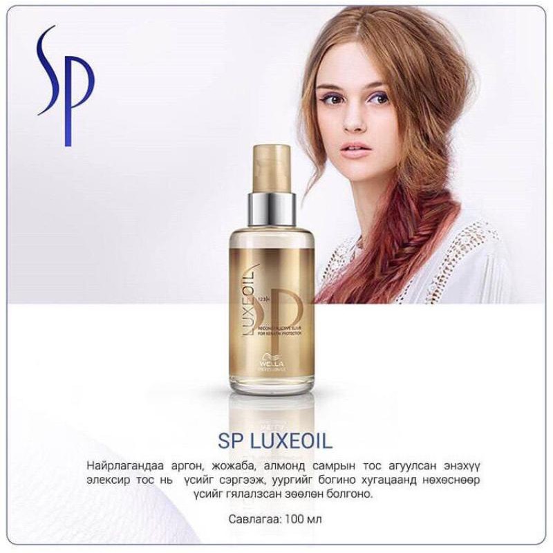 TINH DẦU ARGAN KERATIN SP WELLA LUXE OIL CAO CẤP 100ML Chính Hãng