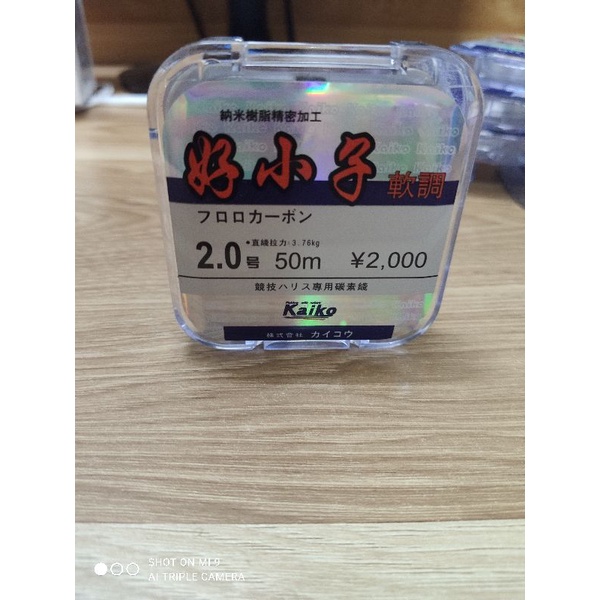 Cước Kaiko chính hãng 50m - Flurocarbon
