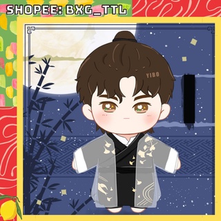 [ORD] Doll Vương Nhất Bác Trần Tình Lệnh 20cm - Búp bê Vương Nhất Bác Wang Yibo 20cm