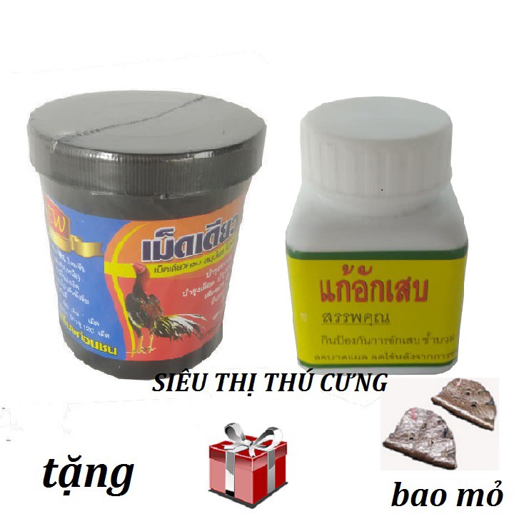 [ HỖ TRỢ PHÍ VẬN CHUYỂN ] COMBO THUỐC BỔ NỘI TẠNG VÀ THUỐC TIÊU KÉN CHO GÀ - TẶNG BAO MỎ DA