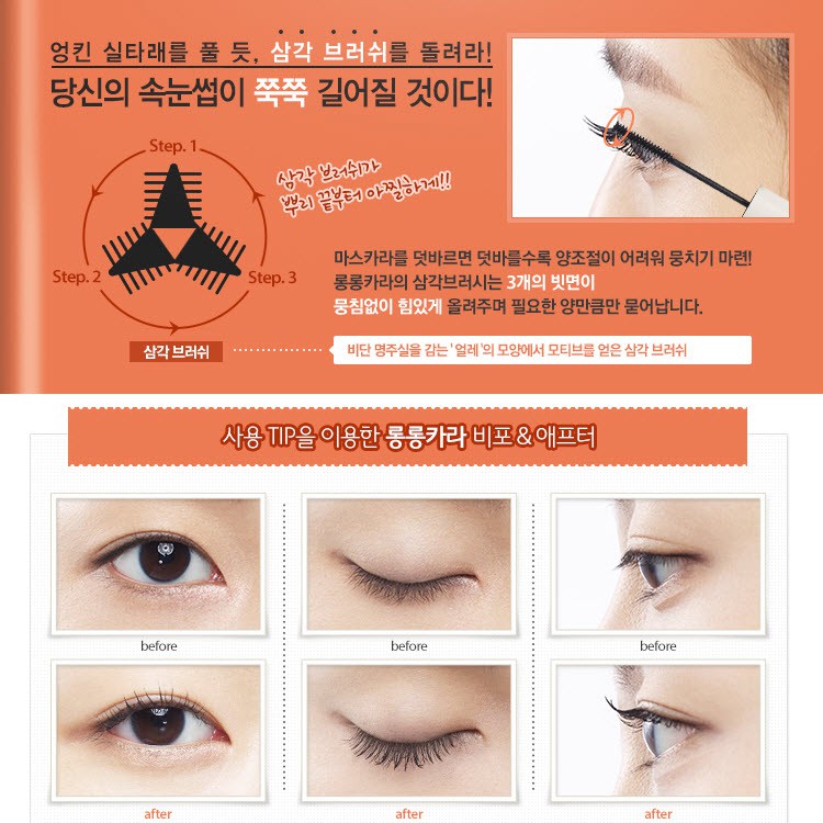 Mascara Skinny Longlongcara | BigBuy360 - bigbuy360.vn