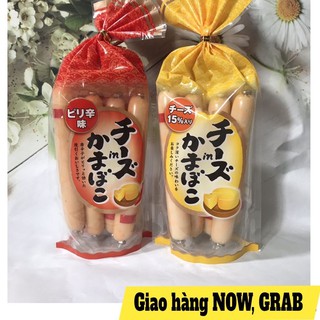 Xúc Xích Phô-mai Cá Tuyết NATORI - Nhật Bản [HSD T6/2022]