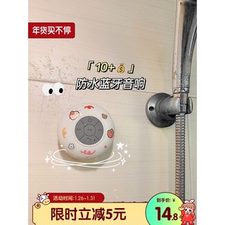 Loa Bluetoot chống nước
