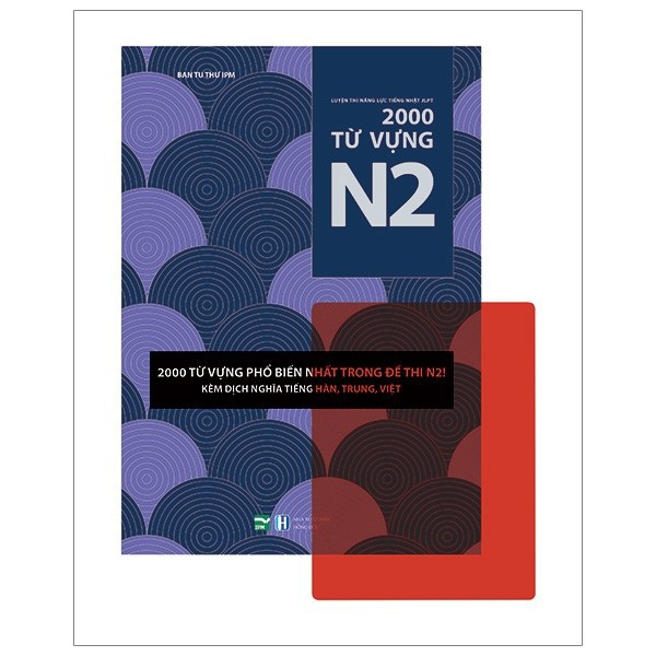 Sách gốc bản quyền - Luyện Thi Năng Lực Tiếng Nhật JLPT 2000 Từ Vựng N2 (Có kèm tấm đỏ)