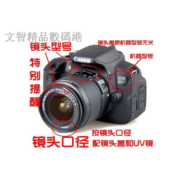 Nắp Đậy Ống Kính Máy Ảnh Canon 18-55mm 18-135 24-70 Dslr