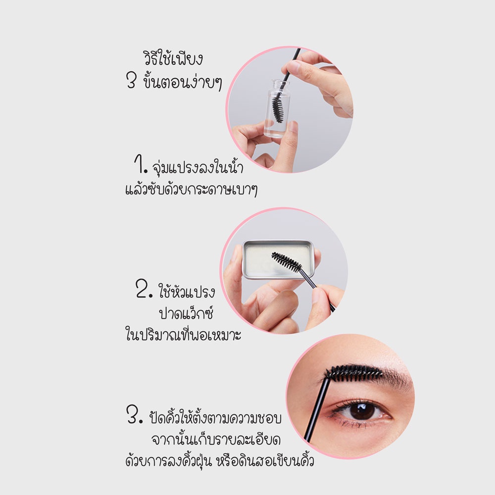 Định Hình Chân Mày Odbo Styling Lock Long-lasting Brow Setting Gel OD799 - Gel Định Hình Chân Mày