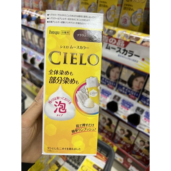 Nhuộm Phủ Bạc Cielo Vàng Dạng Bọt Dễ Sử Dụng Nhật Bản
