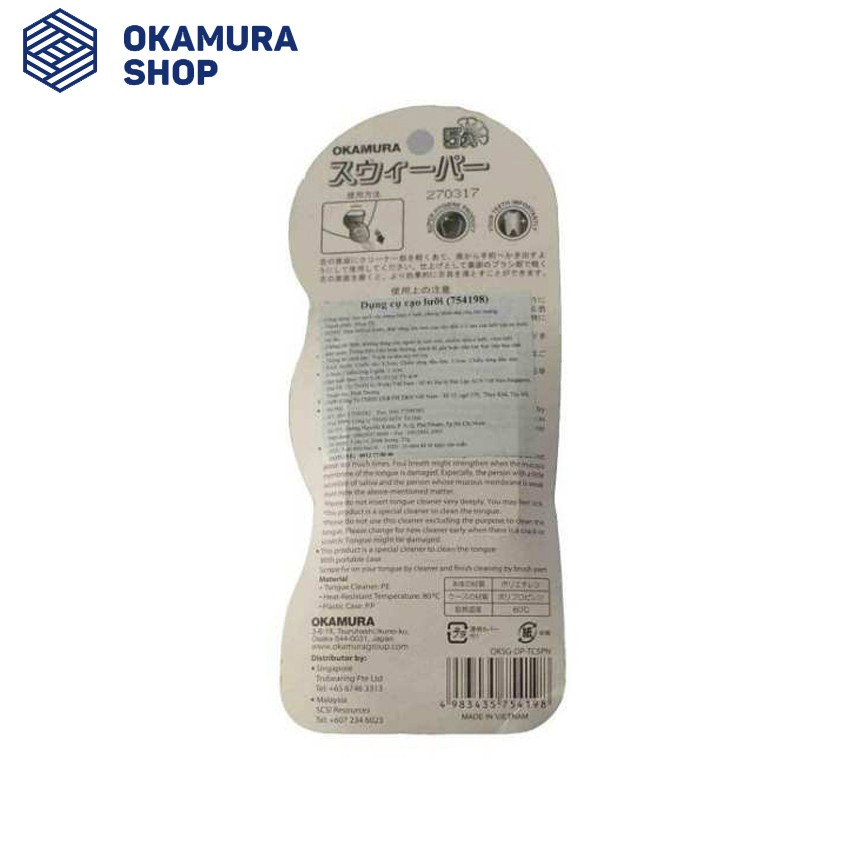 Okamura - Dụng cụ cạo lưỡi Okamura Nhật Bản (Hộp 5 cái)