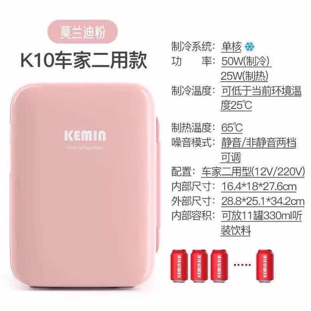 Tủ lạnh mini Kemin dung tích 10L