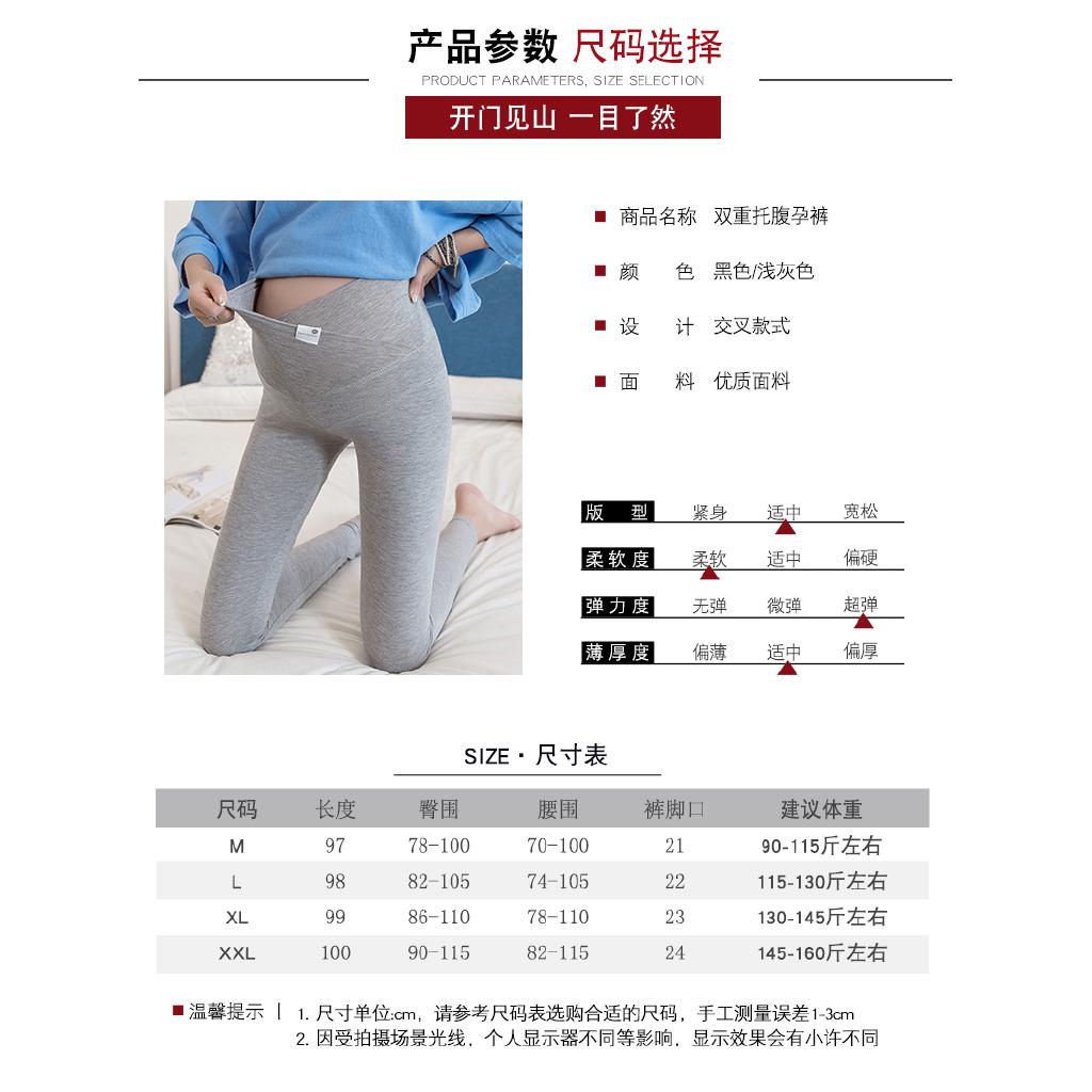 Quần legging lưng thấp thời trang cho mẹ bầu