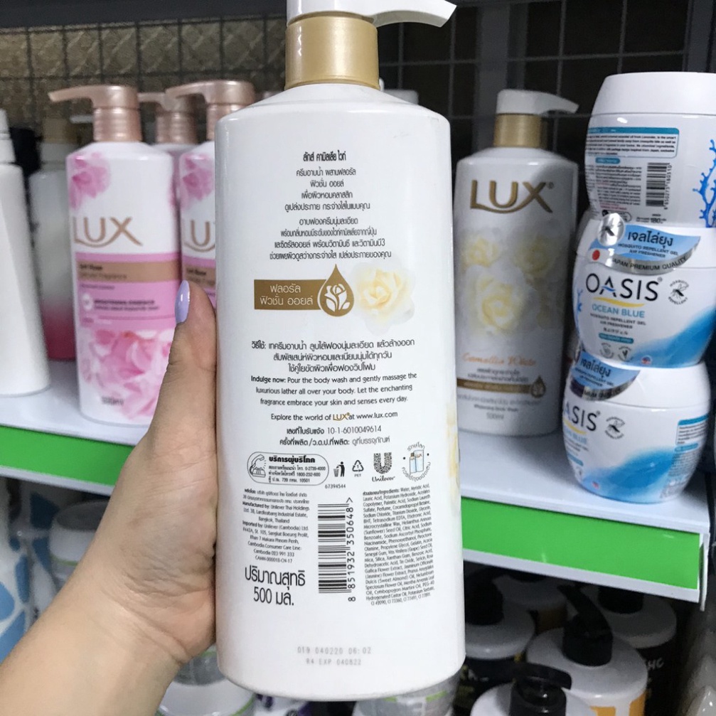 HH Sữa Tắm Lux Hương Nước Hoa Thái Lan 500ml Đảm bảo uy tín chất lượng