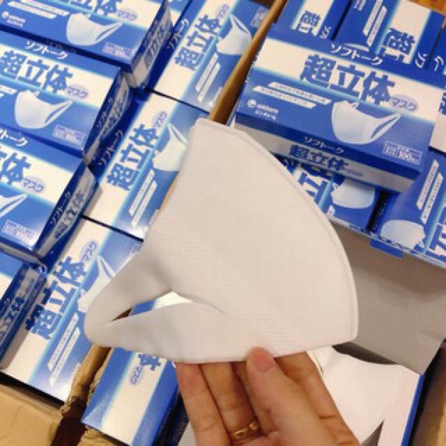 Lẻ 1 khẩu trang Unicharm Nhật Bản. | BigBuy360 - bigbuy360.vn