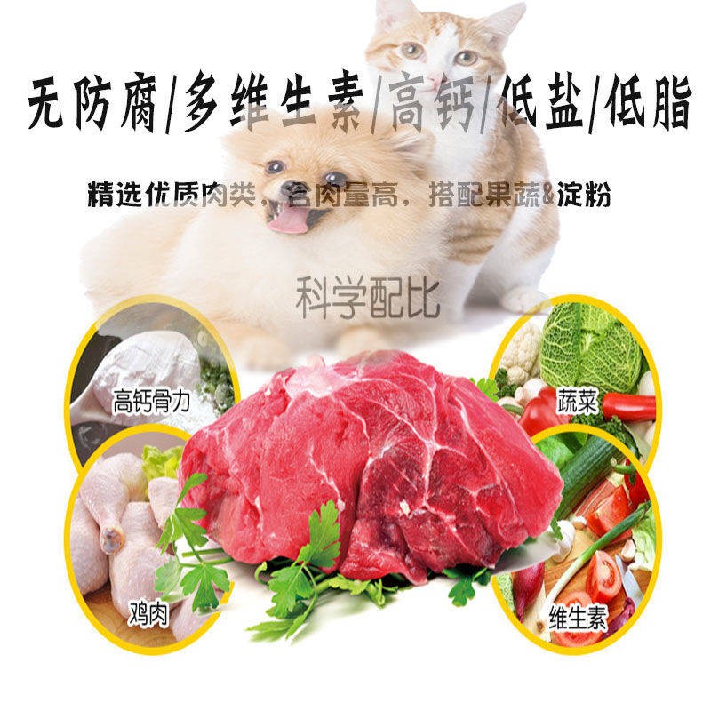 Dog Snack Pet Ham Bowel Cat Dog Grain Universal Xúc xích Mèo Snack Dinh dưỡng Muối ít Canxi Bán buôn