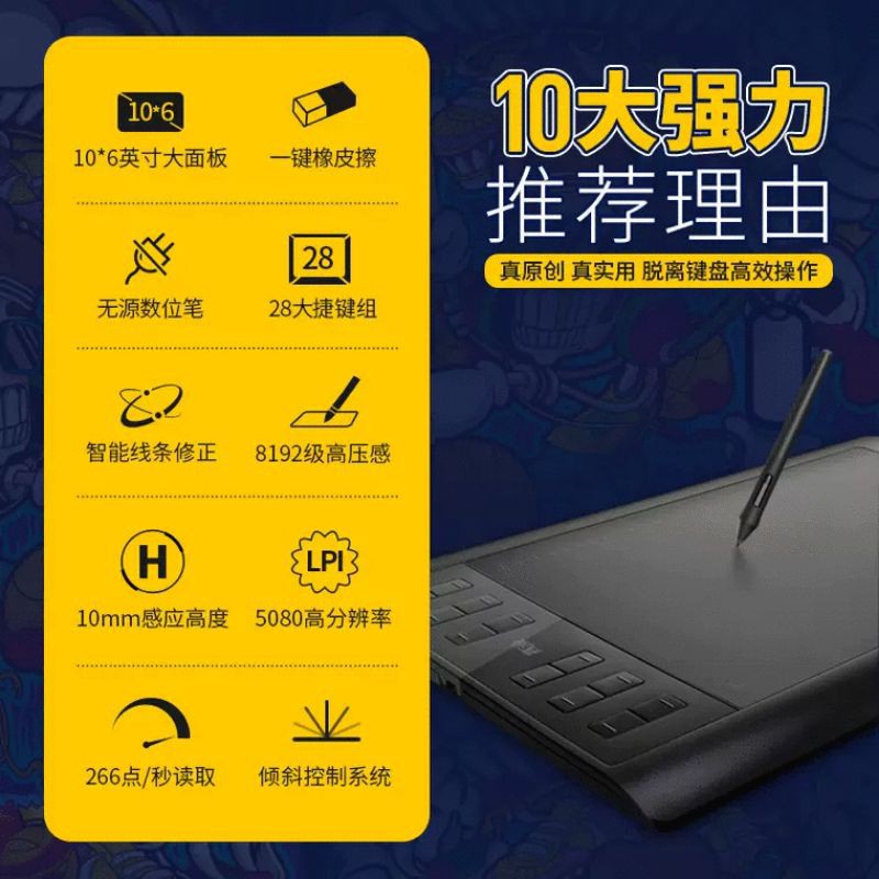 [Hàng chính hãng có sẵn] Bảng vẽ điện tử Gaomon 1060Pro bản mới nhất type 8192 Bảo hành 12 tháng. nk032 | BigBuy360 - bigbuy360.vn