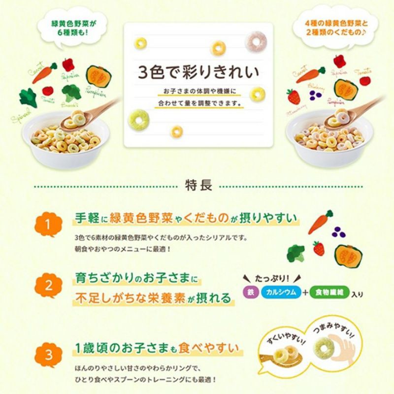 Ngũ cốc Wakodo cho bé từ 12m+