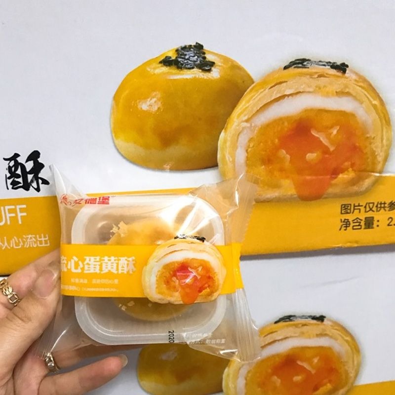 Bánh Trứng Chảy Đài Loan Ngàn Lớp 38g Date Mới