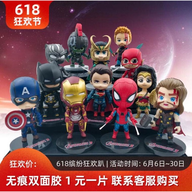 Mô hình siêu anh hùng DC