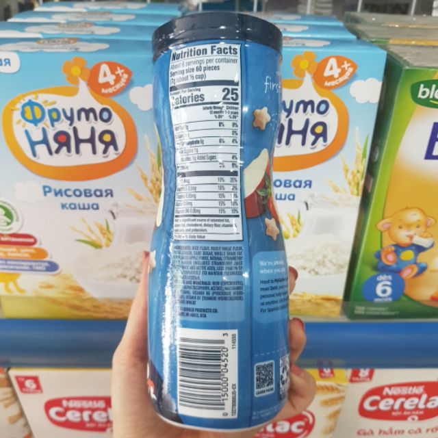 Bánh ăn dặm Gerber hình sao 42g (Mẫu mới)