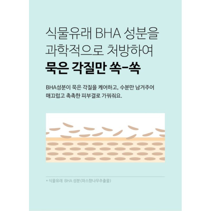 Tẩy Da Chết Bí Đỏ Ample:N Purifying Shot Pumpkin Enzyme Peeling Gel