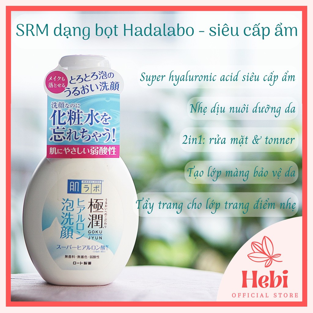Sữa rửa mặt Hada Labo Gokujyun Rohto nội địa Nhật Bản  SRM0009 hebi_officialstore