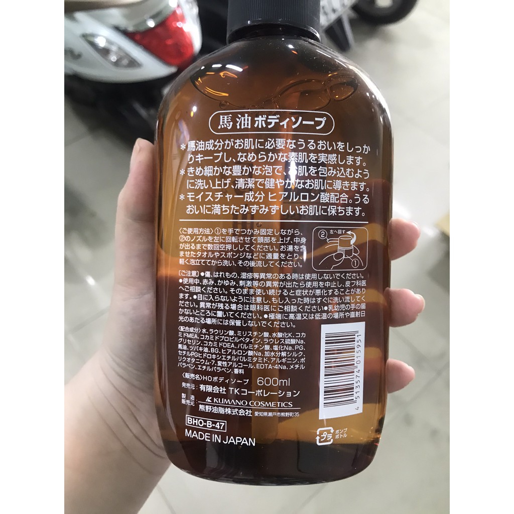 SỮA TẮM MỠ NGỰA KUMANO NỘI ĐỊA NHẬT BẢN (chai 600 ml)