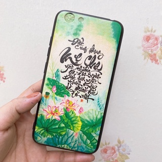 Ốp Vivo Y53/ 1606