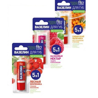 Son dưỡng môi chống nẻ fitocosmetics