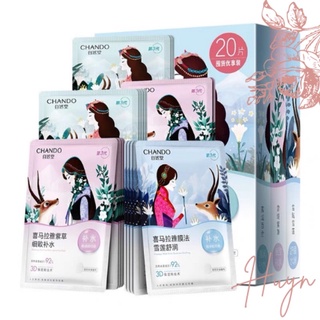 Combo 20 miếng mặt nạ cấp ẩm chando nội địa Trung