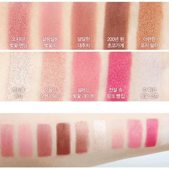 Bảng Mắt 10 ô Etude House Play Color Eyes