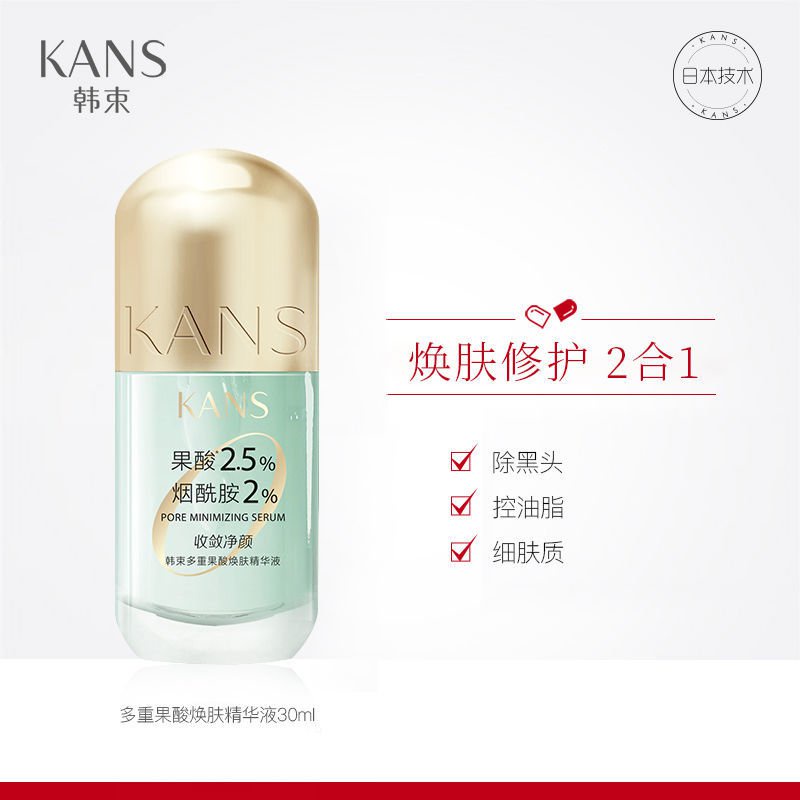 Aa KANS Tinh Chất Acid Trái Cây Hàn Quốc Loại Bỏ Mụn Đầu Đen Se Khít Lỗ Chân Lông Làm Sáng Da Kiểm Soát Dầu